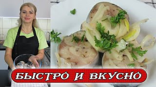 Быстро и вкусно. Маринованная скумбрия за сутки. Рецепты Алины.