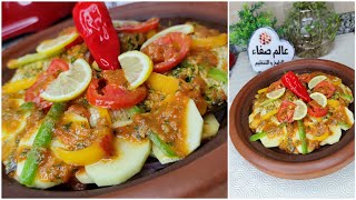 دخلو شوفو طريقتي فتحضير طاجين السمك (الميرو) 😍🤤