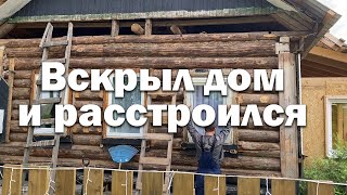 Что скрывает старый фасад // Строю леса