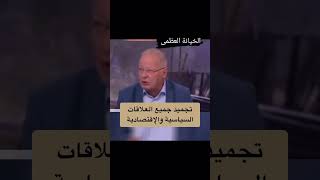 الحقيقة