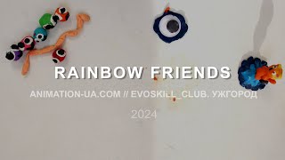 Rainbow Friends: автор -- Єва (2024) Школа мультиплікації. Ужгород