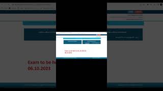 TNPSC ATO & JTA Admit Card 2023