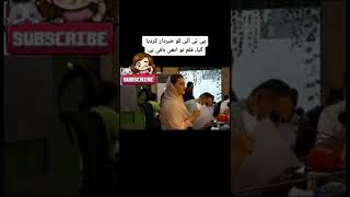 Maryam Aurangzeb Reply To Imran Khan #maryamaurangzaib #shorts