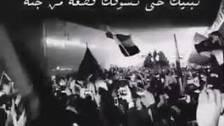 ننشد حزنه بزودك ياوطن كلنه بصوت متضاهرين ساحه التحرير الاحرار