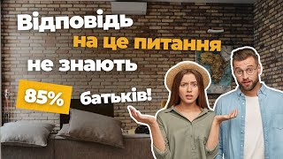 Чи можуть проблеми з мовленням вказувати на інші проблеми з розвитком? 🤔