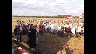 Освячення співочого поля і сцени 24/08/2017