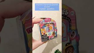 распаковка сюрпризов Дисней из Америки 🥂 Disney doorables