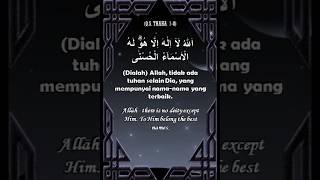 Surat Thaha 1-8: Peringatan Bagi Orang Yang Takut │Petikan Ayat Al Quran #shorts