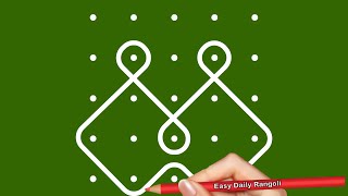 Small sikku kolam for daily use 5x5 dots I latest kambi kolam I Easy kolam I Easy daily rangoli