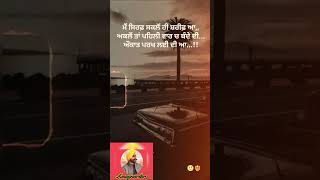 New punjabi sayari || #ammysardar #youtubeshorts #viral #explore #newsayaristatus #trending #viral