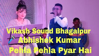 Pehla Pehla Pyar Hai {Singer Abhishek Kumar/Stage Show}Vikash Sound Bhagalpur Mob+9065124162