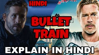 Bullet Train Movie Explain In Hindi | Bullet Train 2022 Ending Explained | Brad Pitt Ryan Reynolds