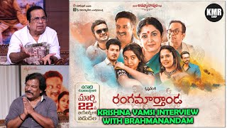 Krishna Vamsi Interview with Brahmanandam | Rangamarthanda Movie | #rangamarthanda | KMR CORP