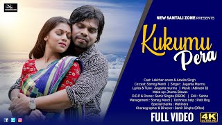 Kukumu Pera | Full Video | @lakhansoren2245 Adwita Singh | Jayanta Murmu | New Santali Song 2022