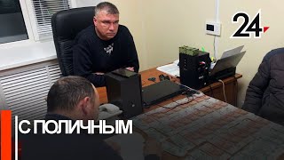 Начальника Закамского Госстройнадзора задержали при получении взятки