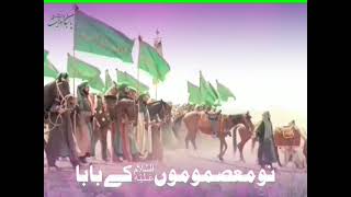 3 Shaban Status Jashan E Mola Imam Hussain as