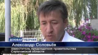 "Аграрные вести" от 04.08.12.  Тема: Саратовский калач.