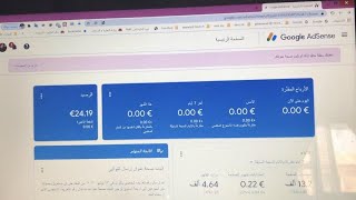 القنوات اللي بتشتكي من خصم من الارباح ونقصها شاهدي الفيديو ورجعي ارباحك