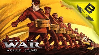 The Red Army Will Crush Any Opposition - MoW Assault Squad 2 Faces of War Communism Campaign Ep. 3