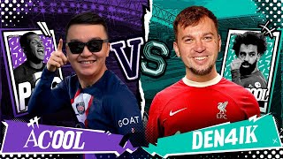 КУБОК ФИФЕРОВ 2023 | ACOOL VS DEN4IK - 1 ТУР