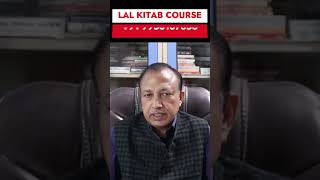 लाल किताब कोर्स | Lal Kitab Course | #ashwinikumarbansal #astrology #viral #shorts