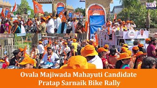 Mira Bhayandar Grand Bike Rally Pratap Sarnaik