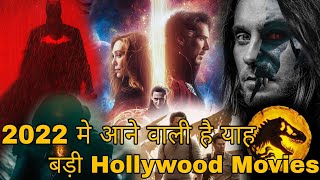 Upcoming Hollywood Movies 2022 Explained in Hindi