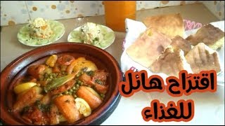 روتيني الصباحي في المطبخ😍 وجبة غذاء سهلة