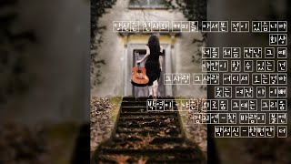 김성호 노래 모음(고음질)