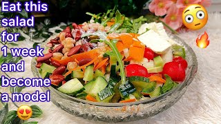 Lose weight Lunch salad recipe | High Protein Salad Recipe | Mix vegetables salad for weight loss 🌱