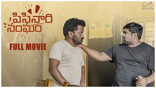 Pisinari Sangham Full Movie || Babloo Mayaa || Infinitum Media