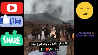 Pakistan Army Zindabad Pakistan zindabad || pak army assault course || AMR YT