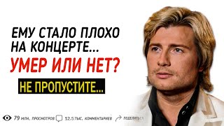 В Москве Траур: Умер Николай Басков...