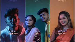 Koligeet Mashup 4 | Full Screen Whatsapp Status | Crown J | Prajakta Dhere | Marathi Koligeet Status