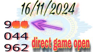 16/11/2024. Thailand Lottery 🇹🇭 Didn't Game Open