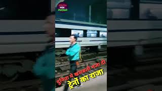 #shorts #vandebharatexpress #shortsvideo #shortsfeed #vandebharttrain