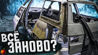 ВОССТАНОВЛЕНИЕ АВТОВАЗА - ДАВАЙ ПО НОВОЙ, ВСЁ Х**НЯ