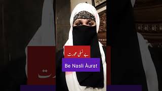 Be Nasli Àurat #shortvideo #viralshorts #viralshortvideo