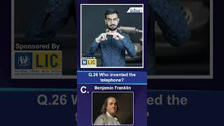 Boonary Foundation Short Quiz | Famous Inventors GK | Quick ISL Question for Deaf