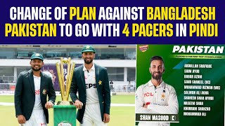 Pakistan To Go With 4 Pacers against Bangladesh in Rawalpindi 🏏