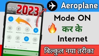 ✈️Flight️ Mode Me Net Kaise Chalaye | How to Use Internet in Flight Mode 2023 || aeroplan mode