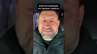 Военкор Сладков про агрессию и русофобию украинцев