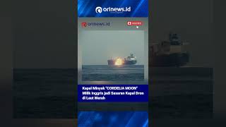 Kapal Minyak "Cordelia Moon" milik Inggris jadi sasaran Kapal Dron Di Laut Merah #orinewsid #yaman