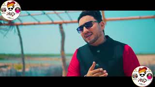 Door_Door_Rehna___Shaahid_Ali_Sonu_Ft._Seema_Noor___Official_Music_Video___New_Single_2024