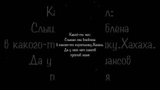 В такого грех не влюбиться#аниме #эдит#левиаккерман#атаканатитанов#рекомендаци#абака#абакасобака