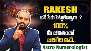 rakesh lucky name numerology - numerology in telugu #cosmicveda #rakesh #namenumerologycalculator