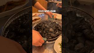 이제부터 고기는 자갈에 #읍내동 #짱돌집 #food