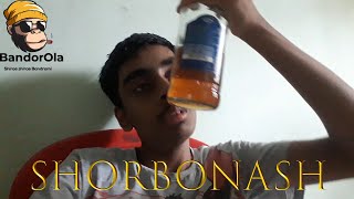 PREMER AASHAR MASH KARO SHORBONASH.....BENGALI COMEDY VIDEO