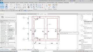 12 Revit Видео 11 Выполняем армирование ленточного  монолитного ж.б. фундамента