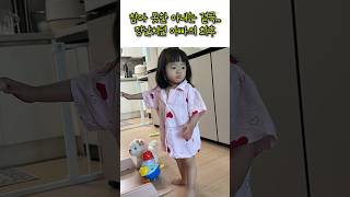 참다 못한 아내는 결국… 장난치던 아빠의 최후